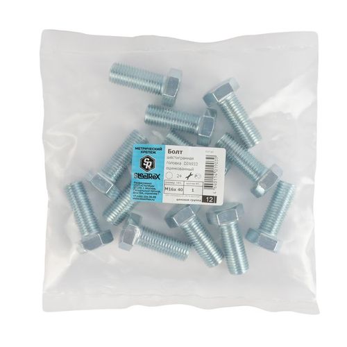 Болт М16х40 мм с шестигранной головкой DIN 933 кл 5,8