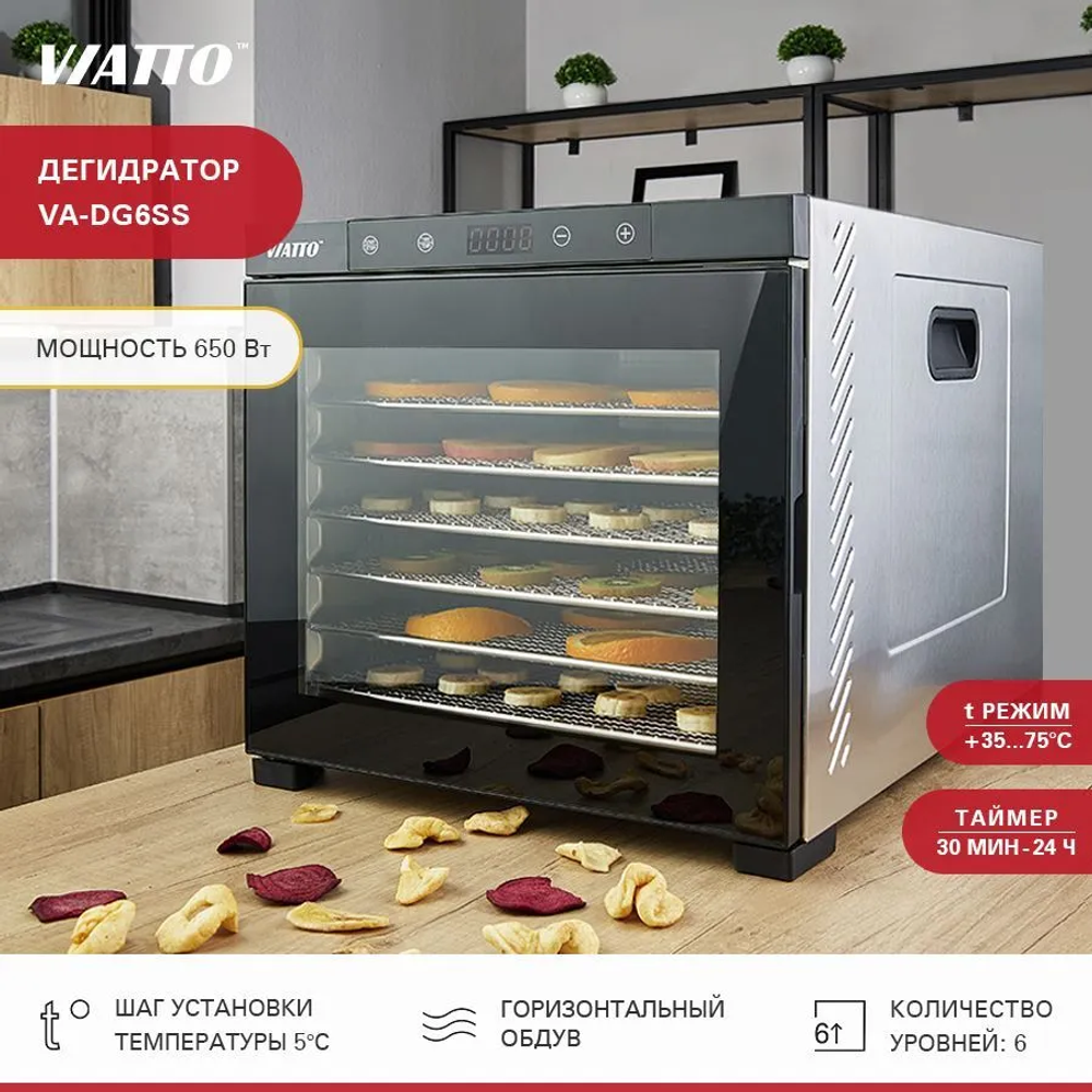 Дегидратор VIATTO VA-DG6SS