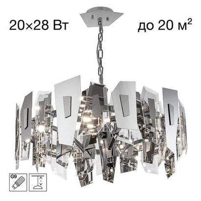 Подвесная люстра Citilux DART CL231271