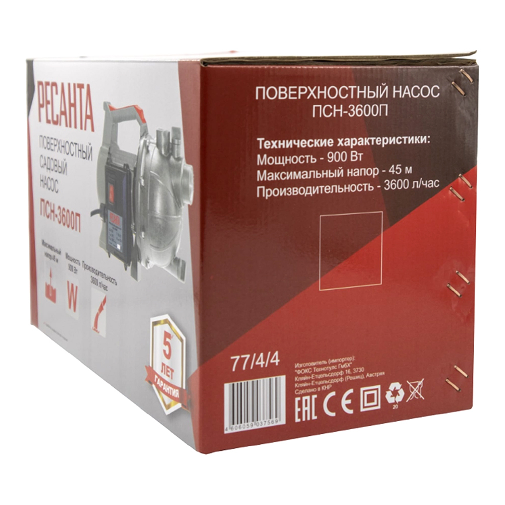 Насос поверхностный Ресанта ПСН-3600П