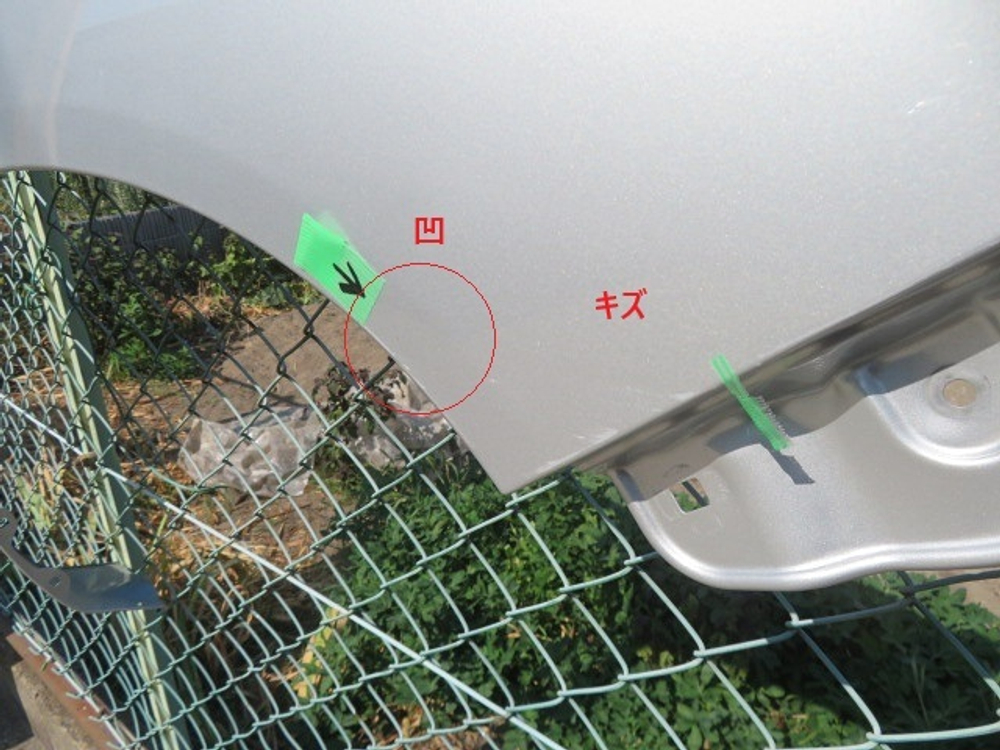 крыло переднее правое Toyota Probox NSP160 NCP165