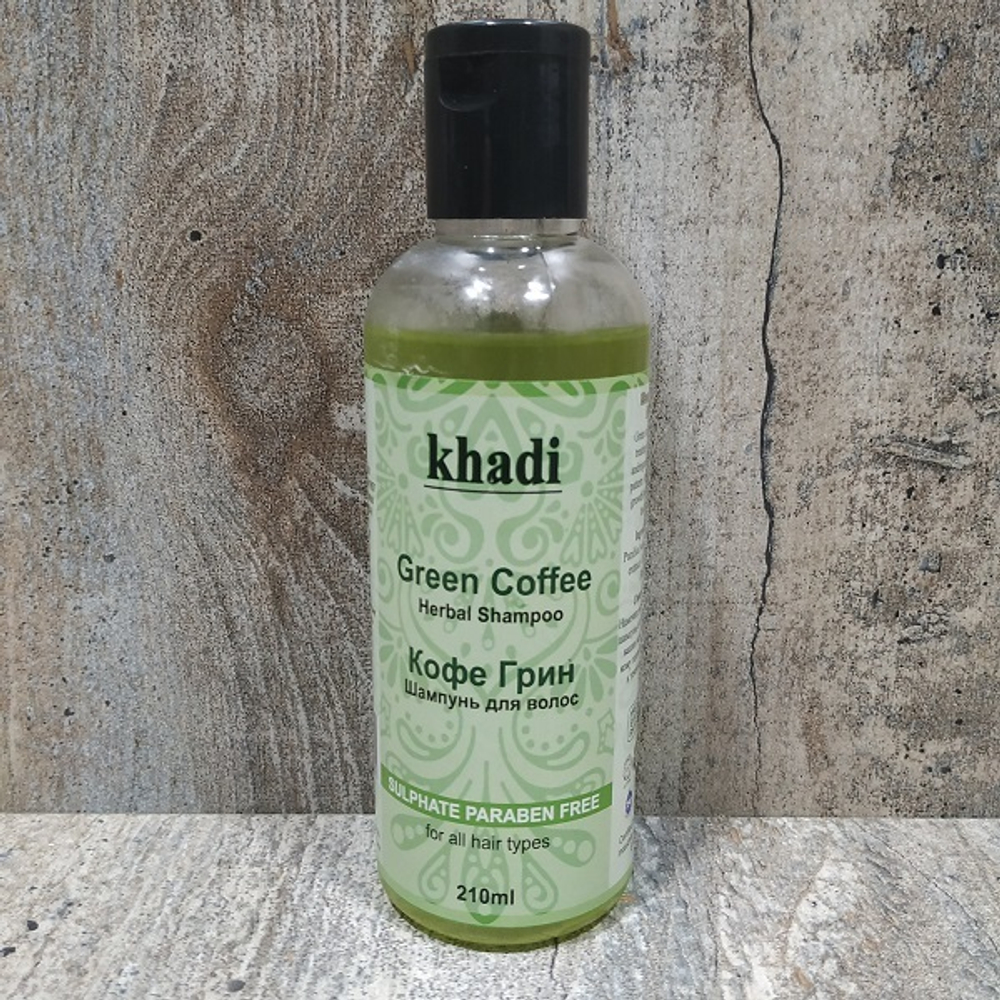 Шампунь Khadi Premium Кофе Грин 210 мл
