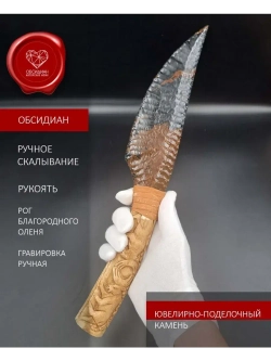 Рог оленя Битва (под заказ)