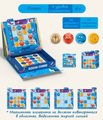 Натольная игра Судоку