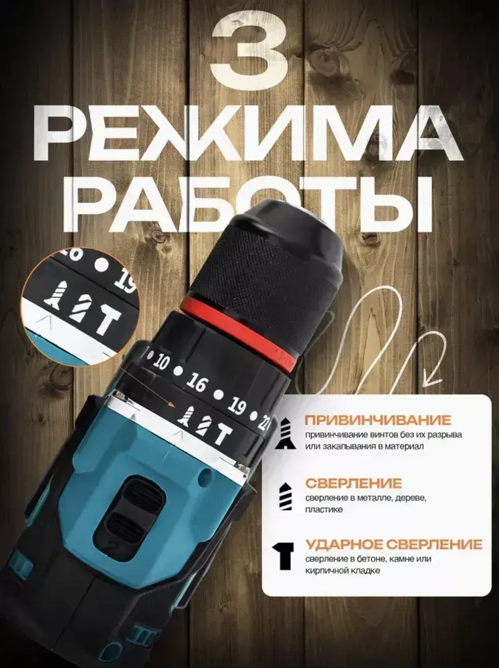 Дрель-шуруповерт, 24 В, 105 Нм, 2 АКБ