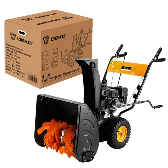 Снегоуборщик DEKO ST 560