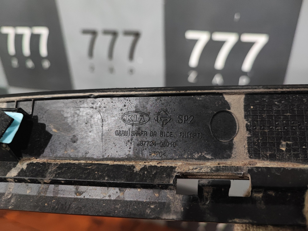 Накладка двери передней правой Kia Seltos 19-нв Б/У Оригинал 87724Q5010