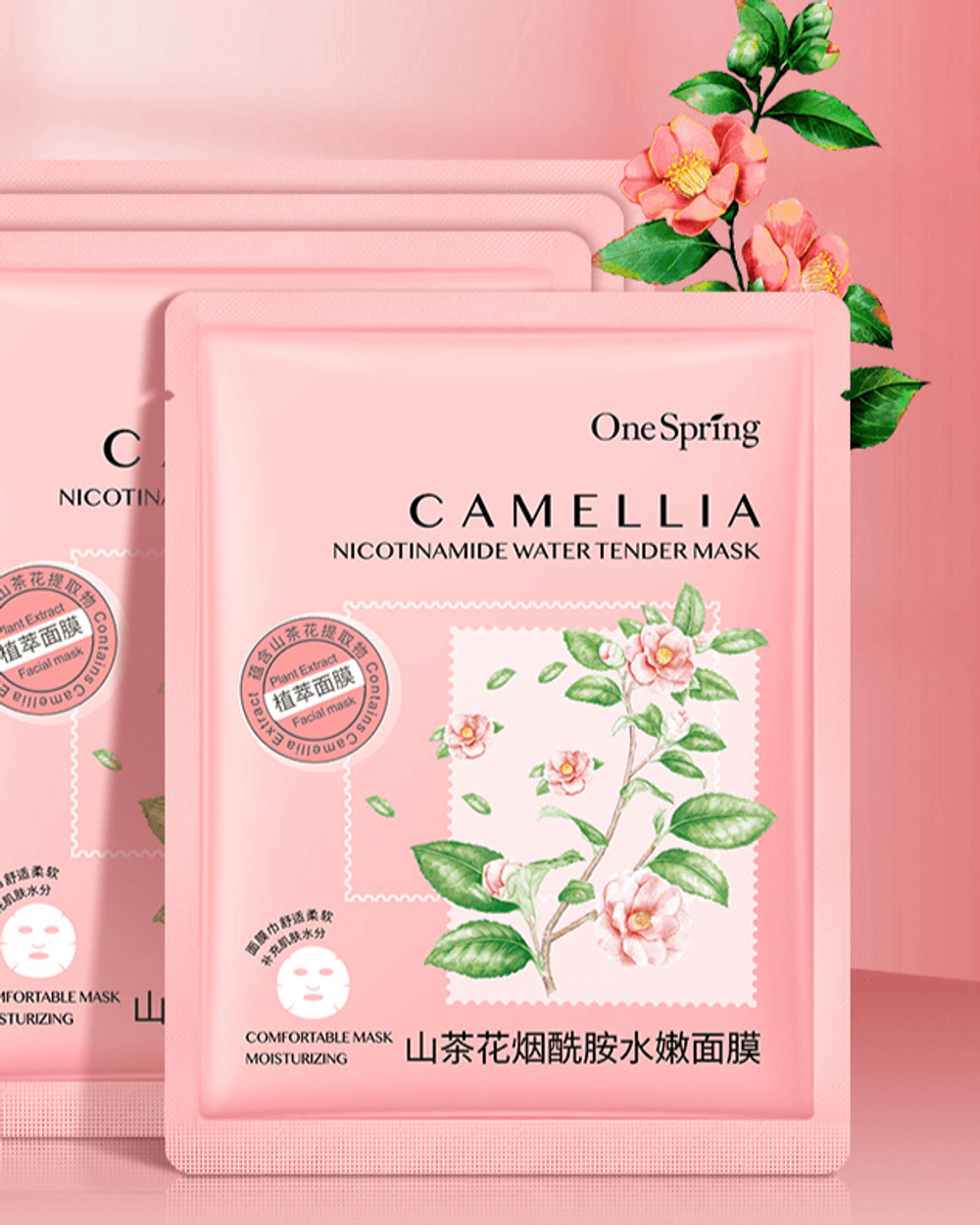 Тканевая маска для лица с камелией