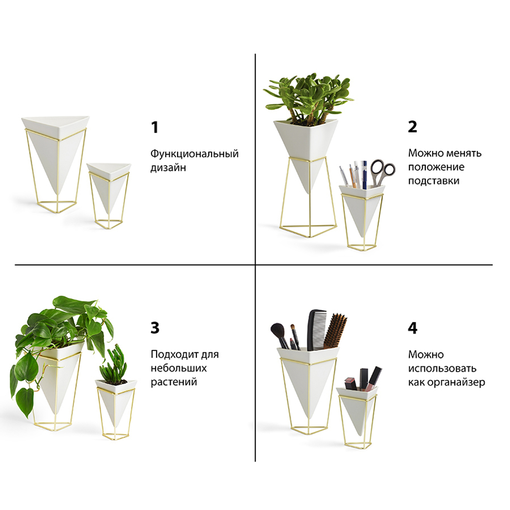 Декор настольный Trigg белый-латунь