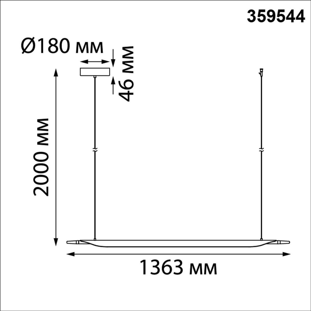 359544 LEDO NT25 000 черный Светильник подвесной диммируемый со сменой цв.температуры (сенсор) IP20 LED 32W 2700/4000/6000K 100-240V ALA