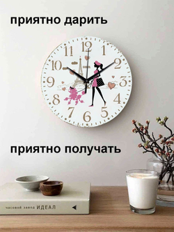 Часы настенные деревянные IDEAL "Париж прогулка", 30 см, бесшумные (черный с коричневым) Декор для дома, подарок