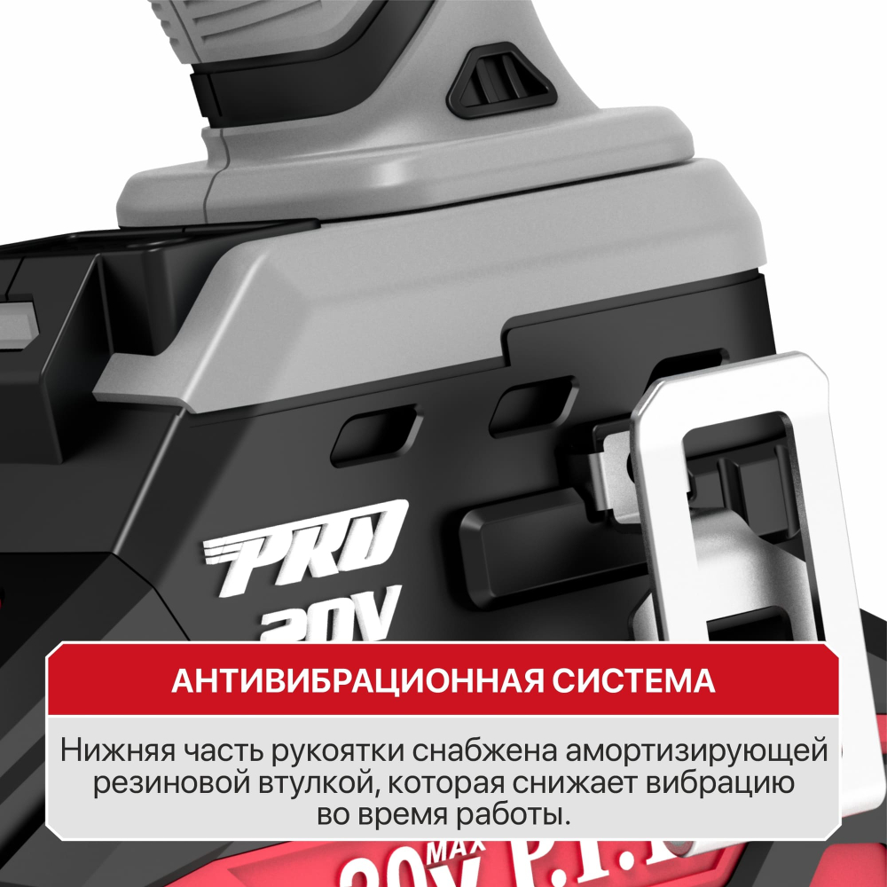 АКЦИЯ! Гайковерт IMPACT аккум. бесщеточный P.I.T. PIW20H-600A /2