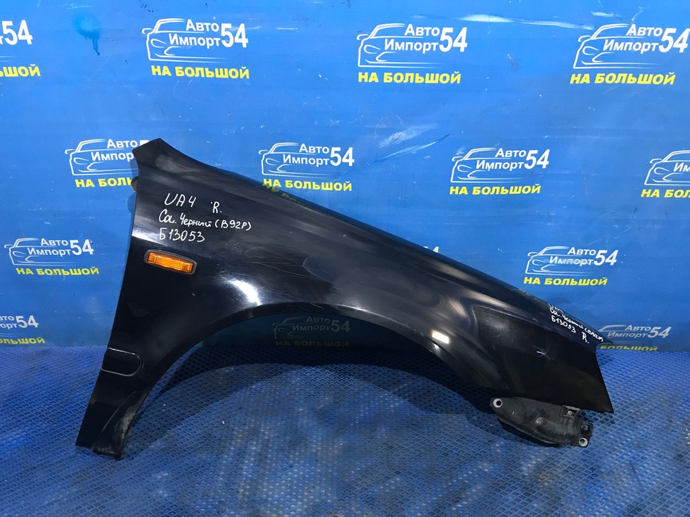 Крыло переднее правое Honda INSPIRE 2001-2003