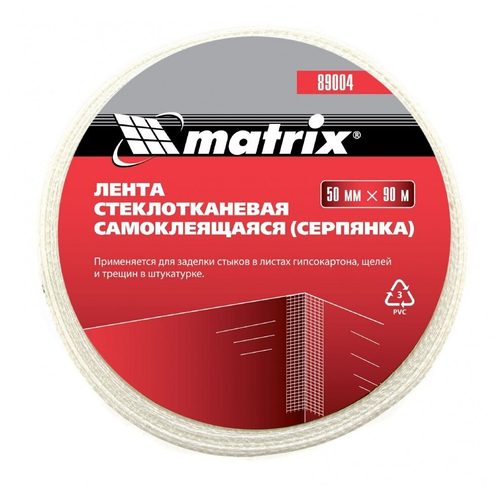 СЕРПЯНКА САМОКЛЕЯЩАЯСЯ, 50 ММ Х 90М MATRIX 89004