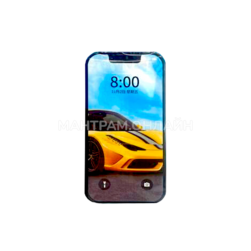 Драже Телефон гонки 13 г