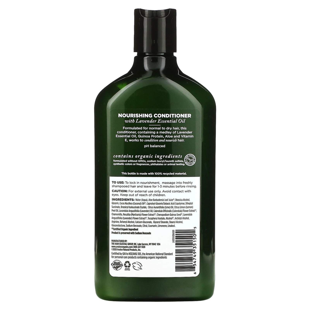 Avalon Organics, Кондиционер, Питательная лаванда, 11 унций (312 г)