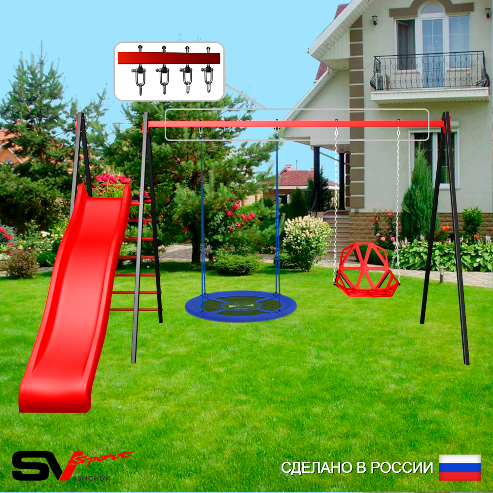 Уличные качели Sv Sport с горкой УК199В2 (3.7м/Гнездо Оксф. 100см/Со спинкой/Подвесы на втулке 2к)