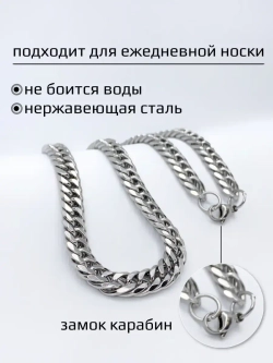 Массивная цепочка толстого плетения из стали