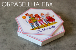 Стендбук "Новосибирск"
