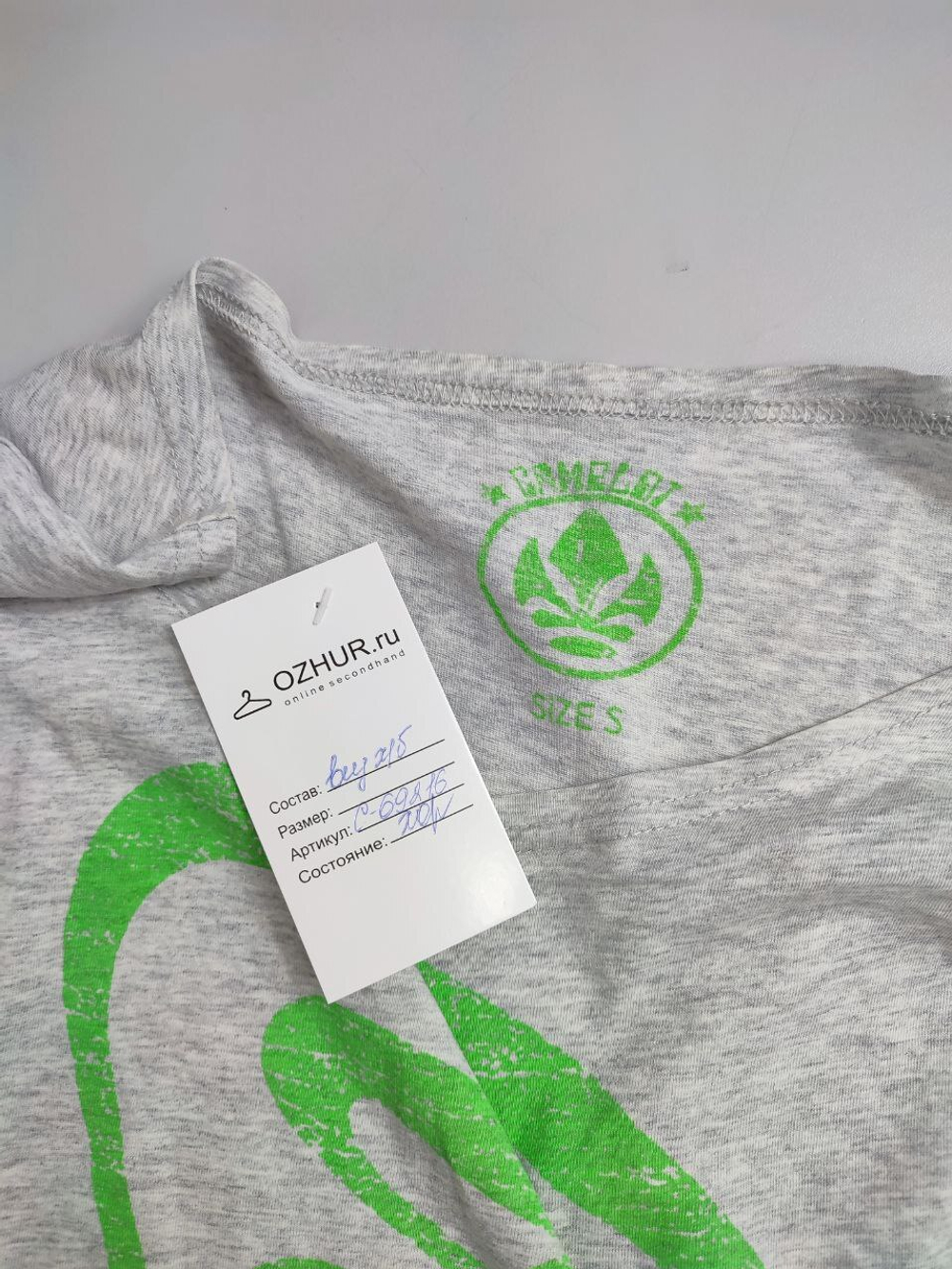 Футболка Carmelot серая 44 размер