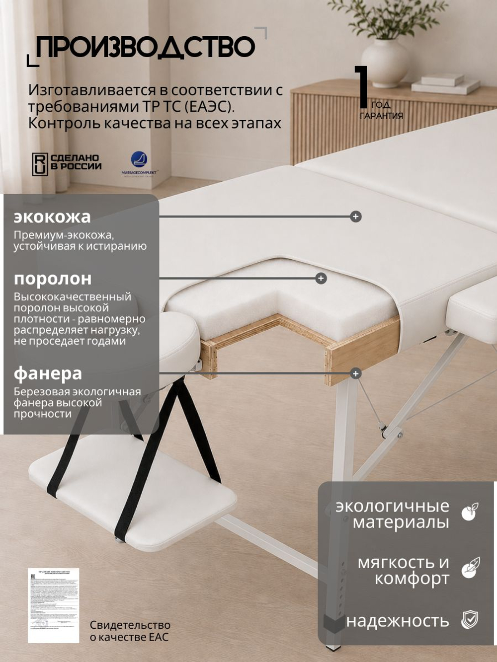 Массажный стол складной с регулировкой высоты Massagecomplekt, 190*70, c изголовьем и подлокотниками