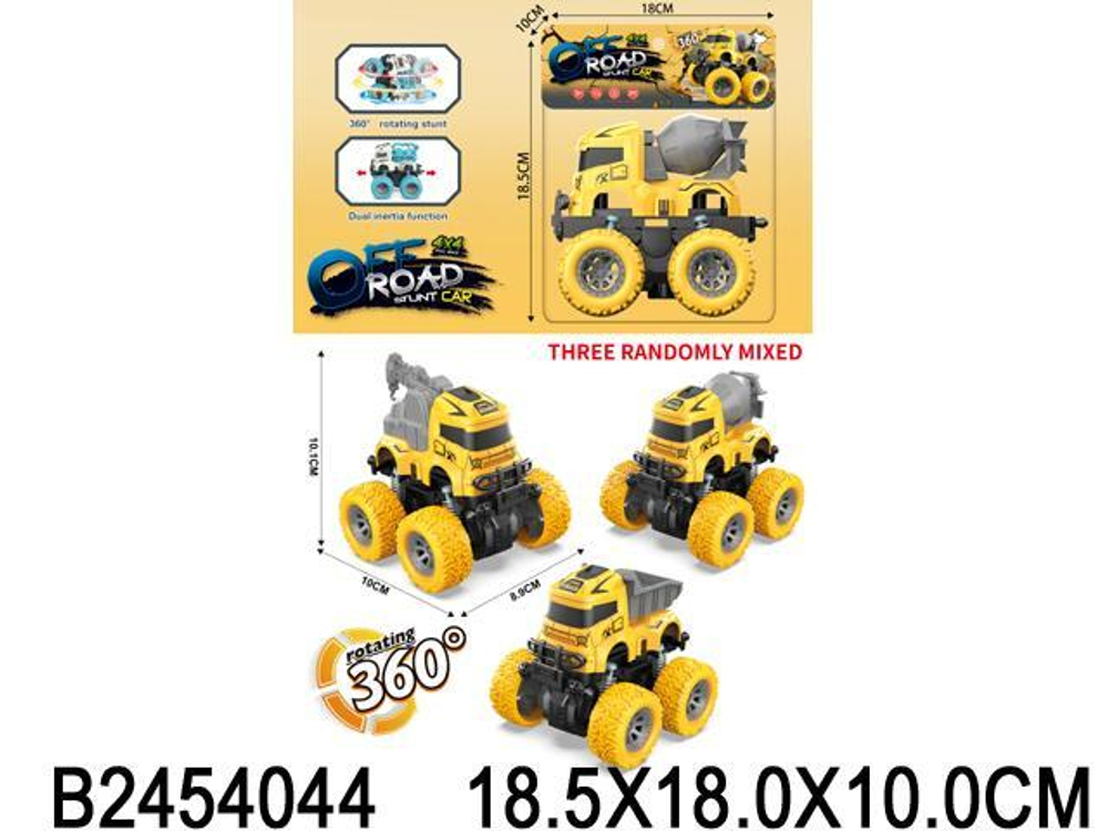 Спецтехника ин. 19см, пакет YM-3302D