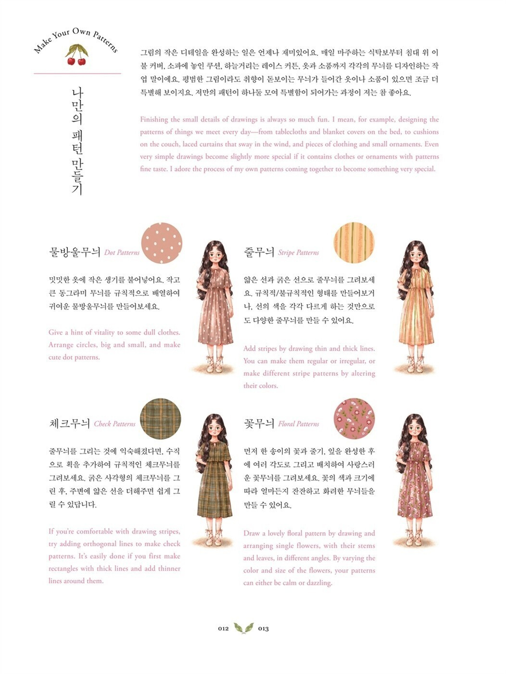 Forest Girl's 3. Colouring Book