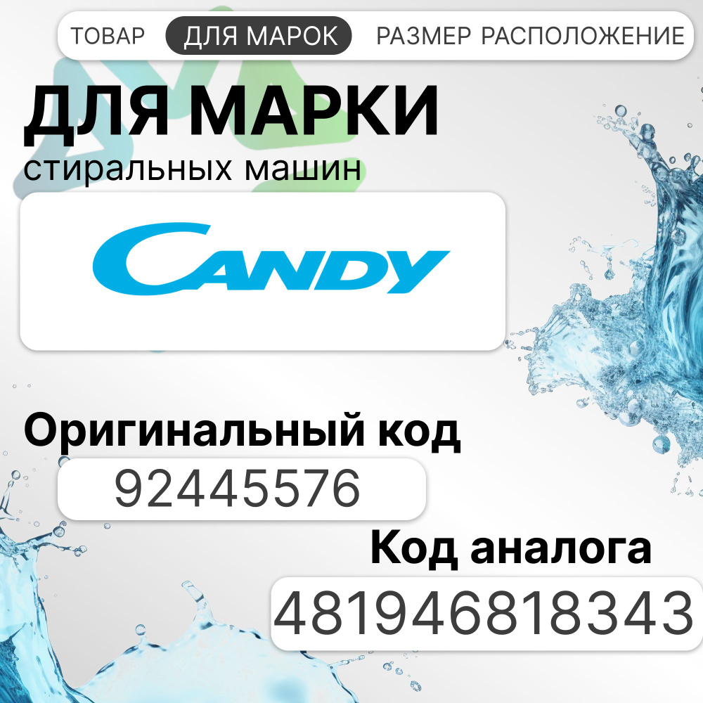 Сальник 22x40x10 NQK для стиральной машины Candy