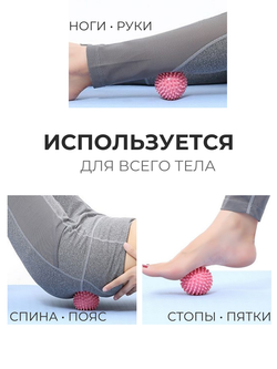 Массажный мяч мфр 7 см для йоги фитнеса пилатеса