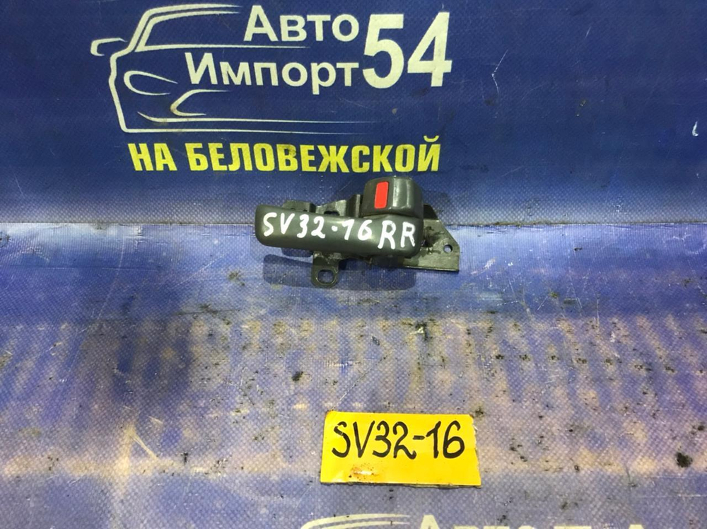 Ручка двери задней правой салонная TOYOTA VISTA 1993
