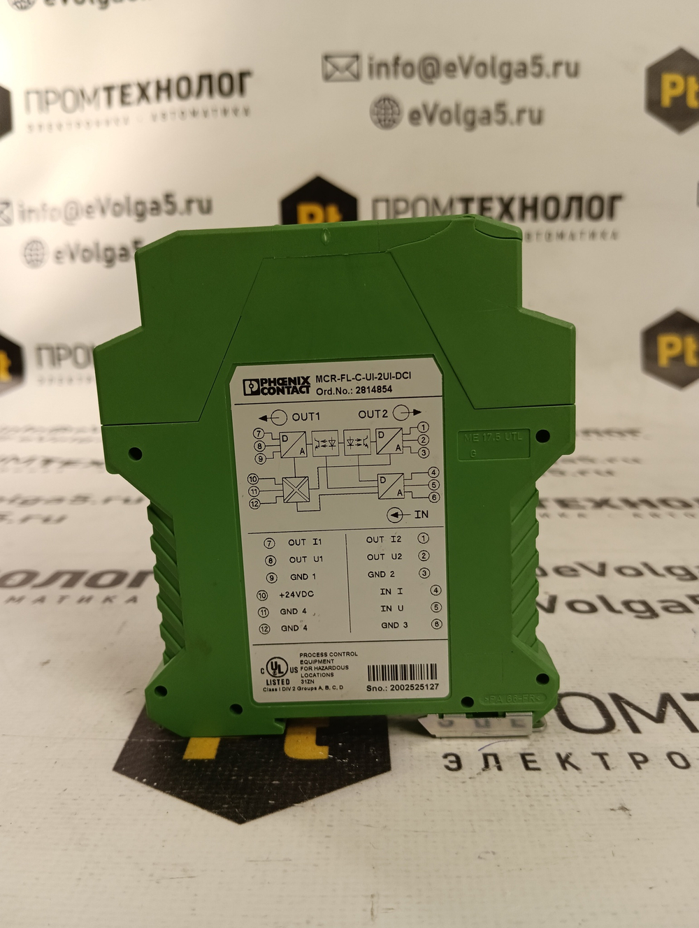 Phoenix Contact 28 14 854, MCR-FL-C-UL-2UL-DCI с хранения