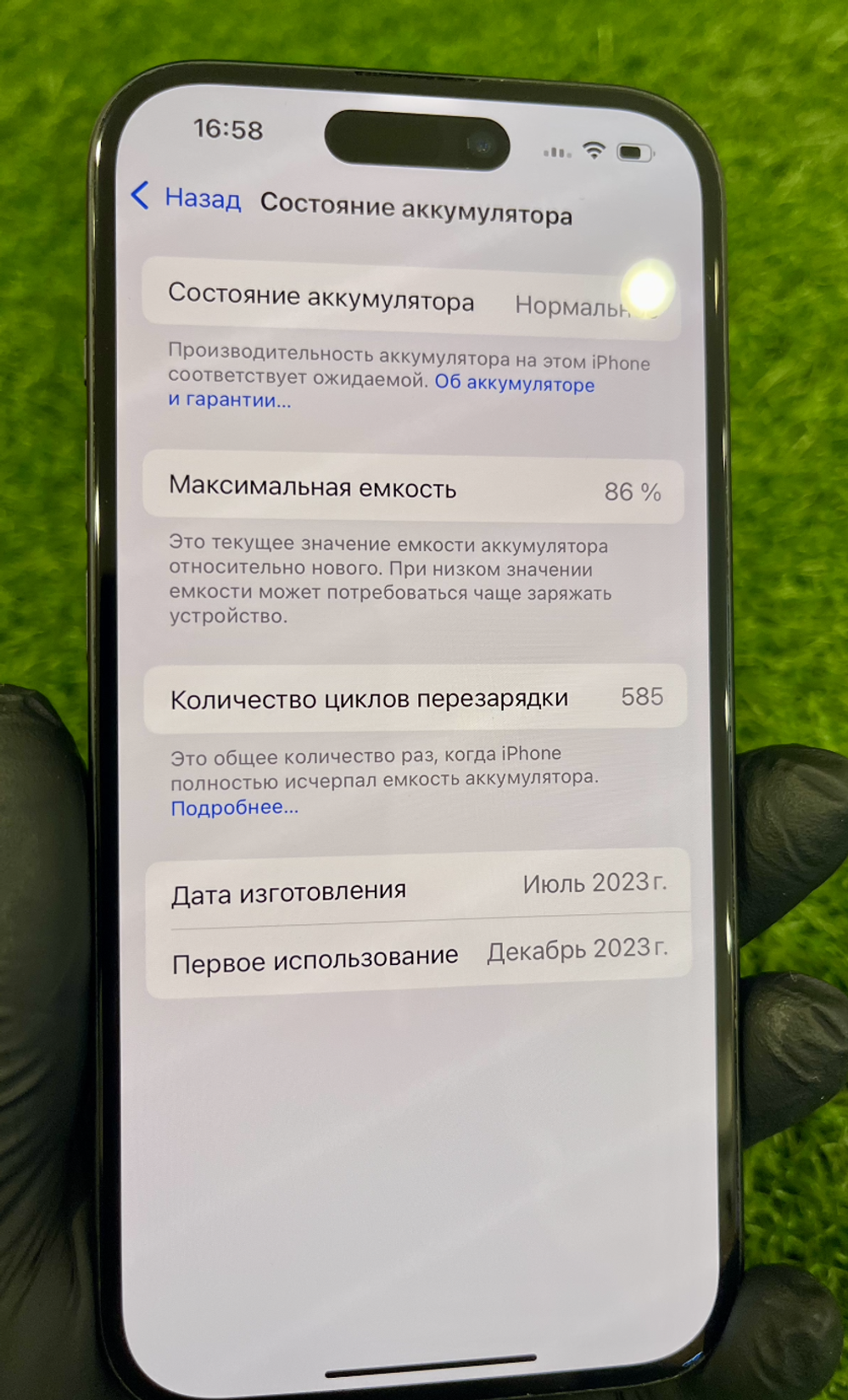 iPhone 15 256ГБ Black