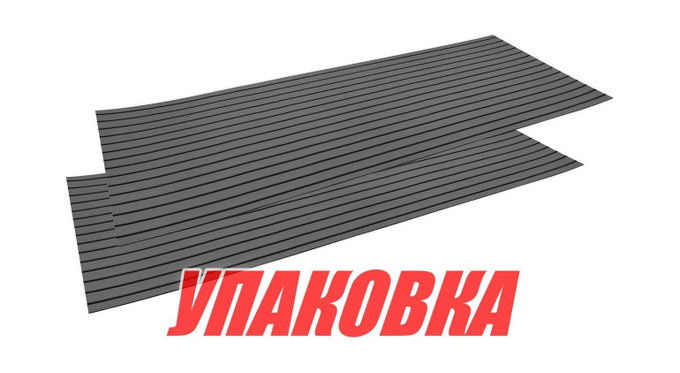 Покрытие палубное EVA, 2400х900х6мм, самоклеящееся, темно-серое, тип A, упаковка 2 листа, Marine Rocket (упаковка из 4 шт.)