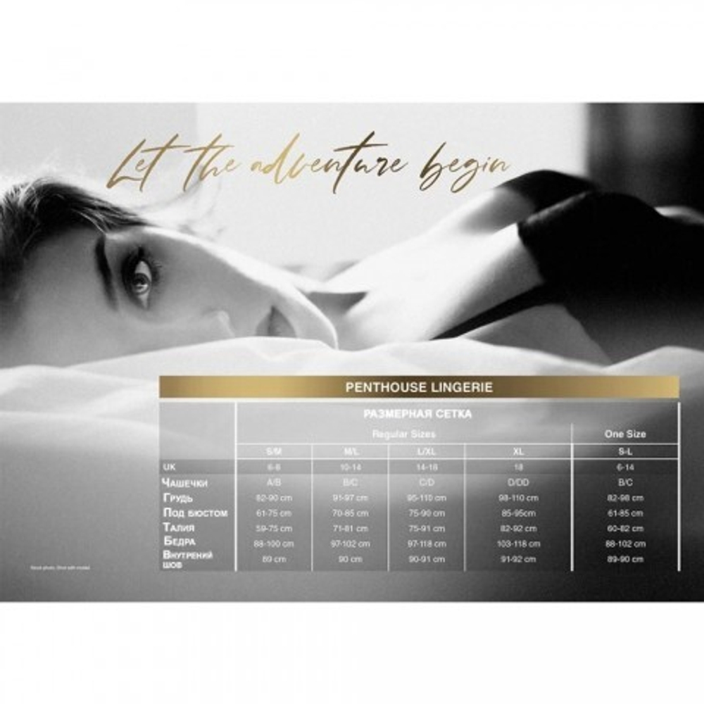 Мини платье "Lip smacker" белый от Penthouse (L/XL)