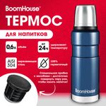 Термос 0,6 л, BOOMHOUSE (БУМХАУС) DARKBLUE, нержавеющая сталь SUS304, молотковая эмаль, крышка/кружка, синий, 700309