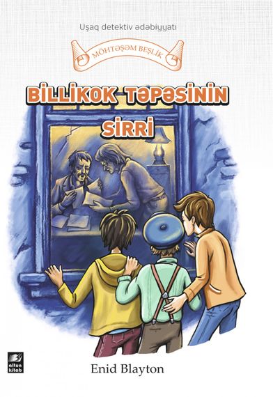 Billikok təpəsinin sirri