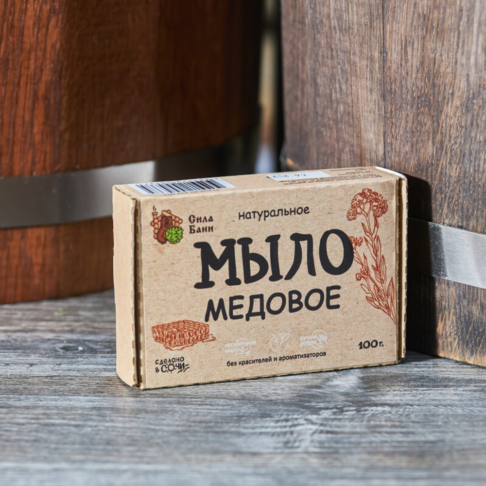 Мыло натуральное ручной работы _Медовое_, 100гр_2.jpg