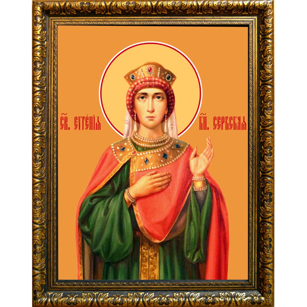 Евгения Сербская благоверная княгиня. Икона на холсте.