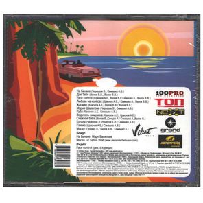 Игра Sлов / Любите Женщин (CD)