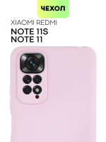 Чехол BROSCORP для Xiaomi Redmi Note 11;Xiaomi Redmi Note 11S оптом (арт. XM-RN11-COLOURFUL-PURPLE)