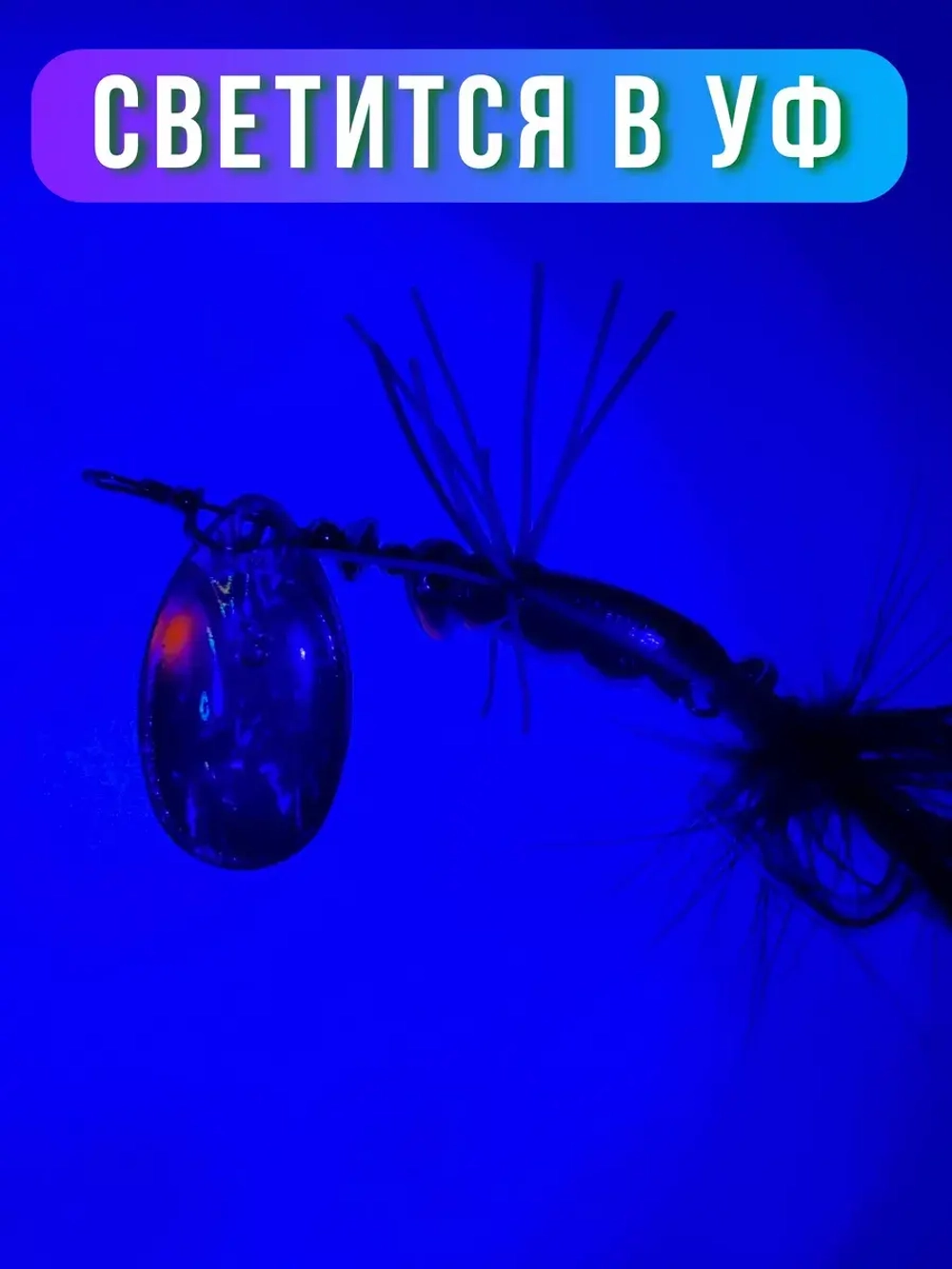Блесна вертушка GRASSHOPPER на щуку и форель