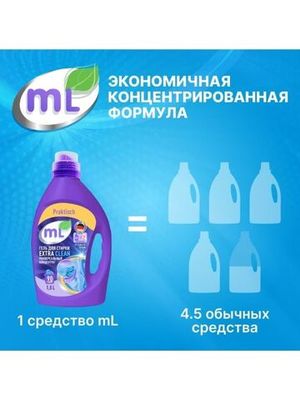 ML Гель для стирки EXTRA CLEAN универсальный концентрат, Meine Liebe, 1,8 л