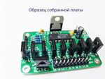 Дешифратор для синтезатора частоты на 10 диапазонов