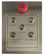 Машина тестомесильная Foodatlas HWT-75(H)