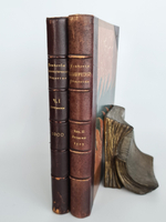 "Известия Русского генеалогического общества. Выпуск 1 и 2"  1903 г. - редкая книга