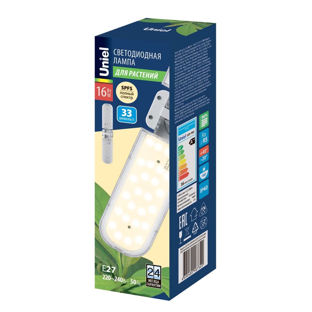 LED-P65-16W/SPFS/E27/CL/P2 PLP32WH Лампа светодиодная для растений. Форма P лепестковая, прозрачная. Спектр для фотосинтеза с высокой цветопередачей