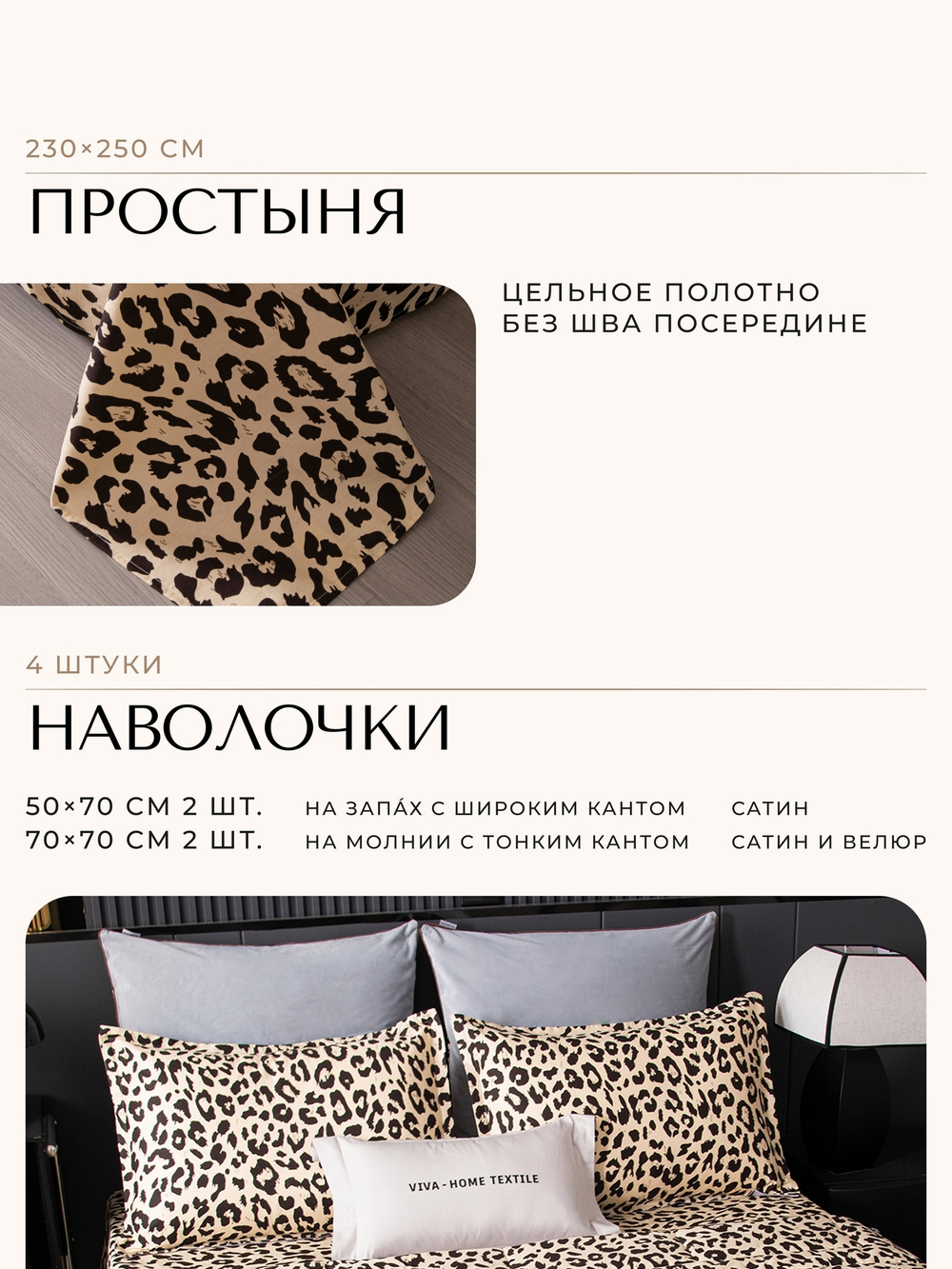 КПБ Сатин Velouria Luxe с Одеялом VL001, Евро, 4 наволочки