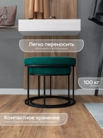 Комплект двух пуфов
