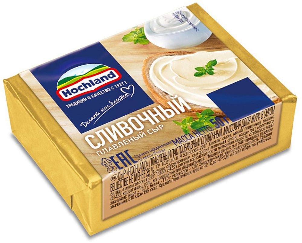 Сыр "Хохланд" сливочный 50г