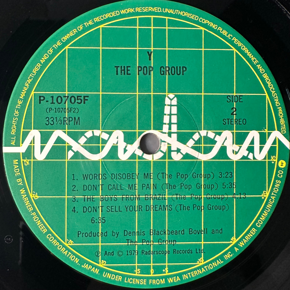 The Pop Group ‎– Y (Япония 1979г.)